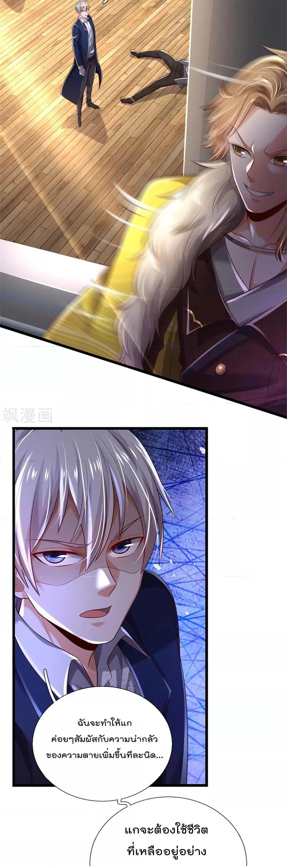 Manga-lc-com อ่านมังงะ อ่านการ์ตูน ออนไลน์ ฟรี I’mTheGreatI ตอนที่ 1 2 3 4 5 6 7 8 9 10 11 12 13 14 ฟรี ไม่มีโฆษณา Manga-lc - อ่าน มังงะ อ่าน การ์ตูน ออนไลน์ อ่านมังงะ ฟรี