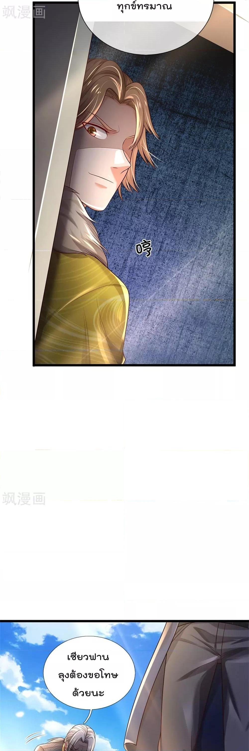 Manga-lc-com อ่านมังงะ อ่านการ์ตูน ออนไลน์ ฟรี I’mTheGreatI ตอนที่ 1 2 3 4 5 6 7 8 9 10 11 12 13 14 ฟรี ไม่มีโฆษณา Manga-lc - อ่าน มังงะ อ่าน การ์ตูน ออนไลน์ อ่านมังงะ ฟรี