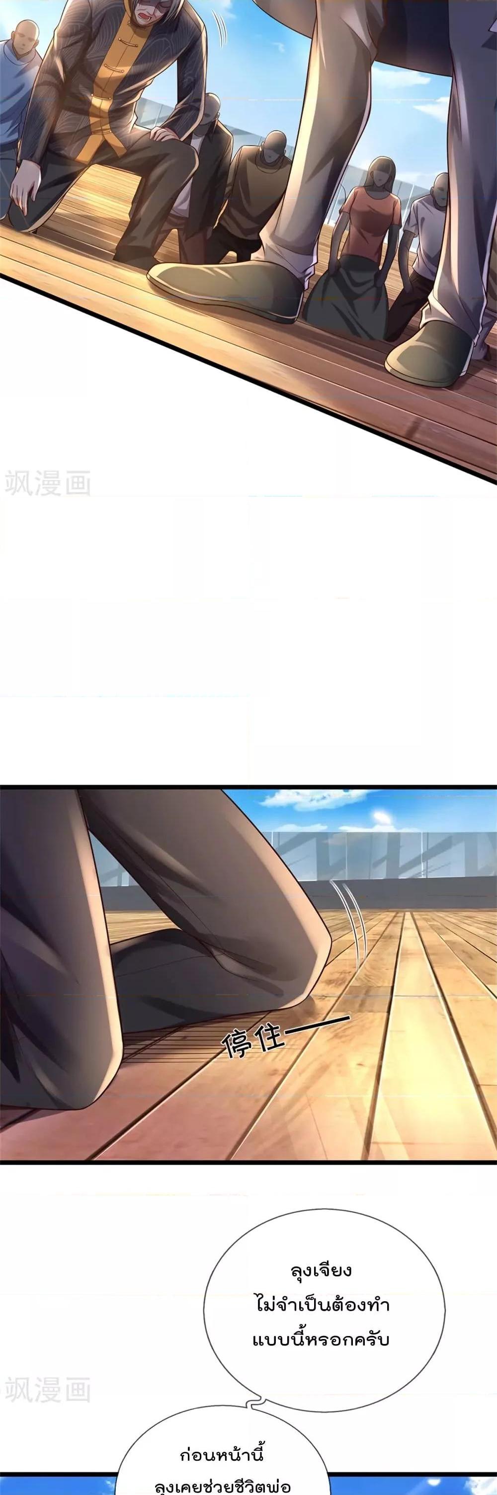 Manga-lc-com อ่านมังงะ อ่านการ์ตูน ออนไลน์ ฟรี I’mTheGreatI ตอนที่ 1 2 3 4 5 6 7 8 9 10 11 12 13 14 ฟรี ไม่มีโฆษณา Manga-lc - อ่าน มังงะ อ่าน การ์ตูน ออนไลน์ อ่านมังงะ ฟรี