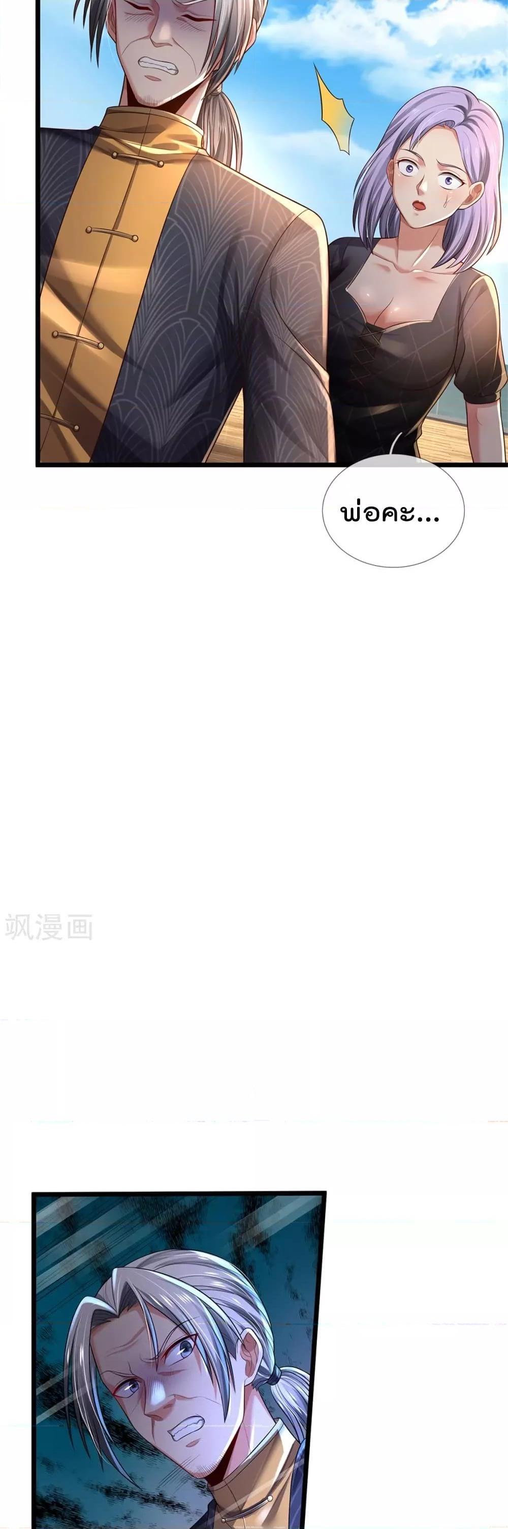 Manga-lc-com อ่านมังงะ อ่านการ์ตูน ออนไลน์ ฟรี I’mTheGreatI ตอนที่ 1 2 3 4 5 6 7 8 9 10 11 12 13 14 ฟรี ไม่มีโฆษณา Manga-lc - อ่าน มังงะ อ่าน การ์ตูน ออนไลน์ อ่านมังงะ ฟรี