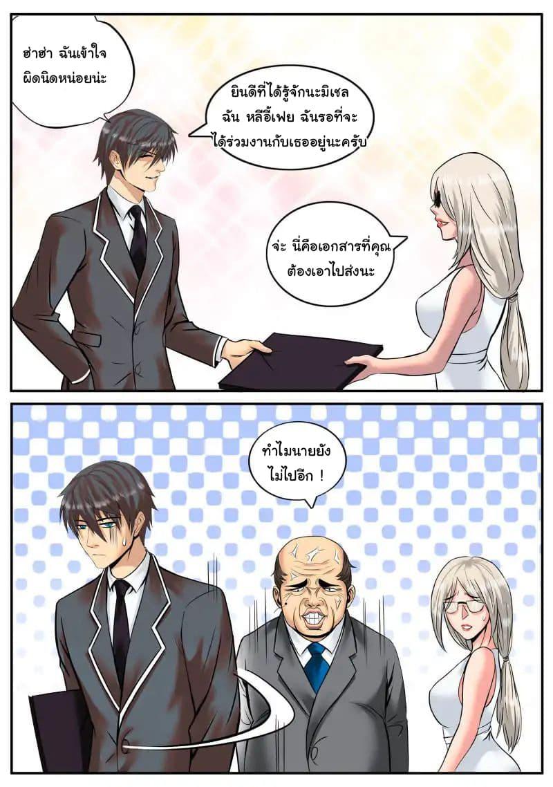 Manga-lc-com อ่านมังงะ อ่านการ์ตูน ออนไลน์ ฟรี The Superb Captain in the City ตอนที่ 1 2 3 4 5 6 7 8 9 10 11 12 13 14 ฟรี ไม่มีโฆษณา Manga-lc - อ่าน มังงะ อ่าน การ์ตูน ออนไลน์ อ่านมังงะ ฟรี