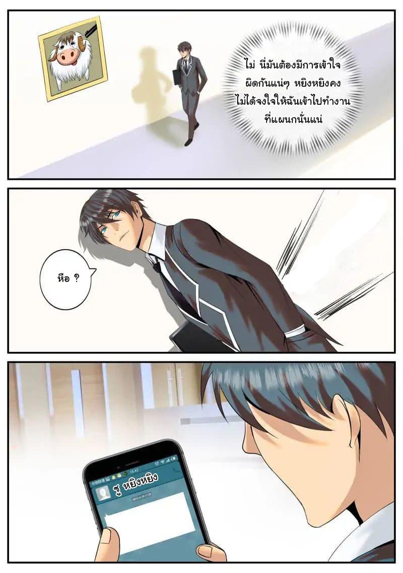 Manga-lc-com อ่านมังงะ อ่านการ์ตูน ออนไลน์ ฟรี The Superb Captain in the City ตอนที่ 1 2 3 4 5 6 7 8 9 10 11 12 13 14 ฟรี ไม่มีโฆษณา Manga-lc - อ่าน มังงะ อ่าน การ์ตูน ออนไลน์ อ่านมังงะ ฟรี