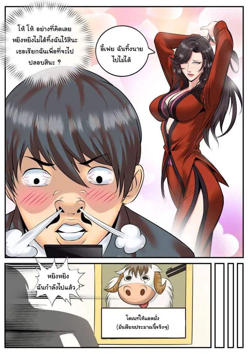 Manga-lc-com อ่านมังงะ อ่านการ์ตูน ออนไลน์ ฟรี The Superb Captain in the City ตอนที่ 1 2 3 4 5 6 7 8 9 10 11 12 13 14 ฟรี ไม่มีโฆษณา Manga-lc - อ่าน มังงะ อ่าน การ์ตูน ออนไลน์ อ่านมังงะ ฟรี