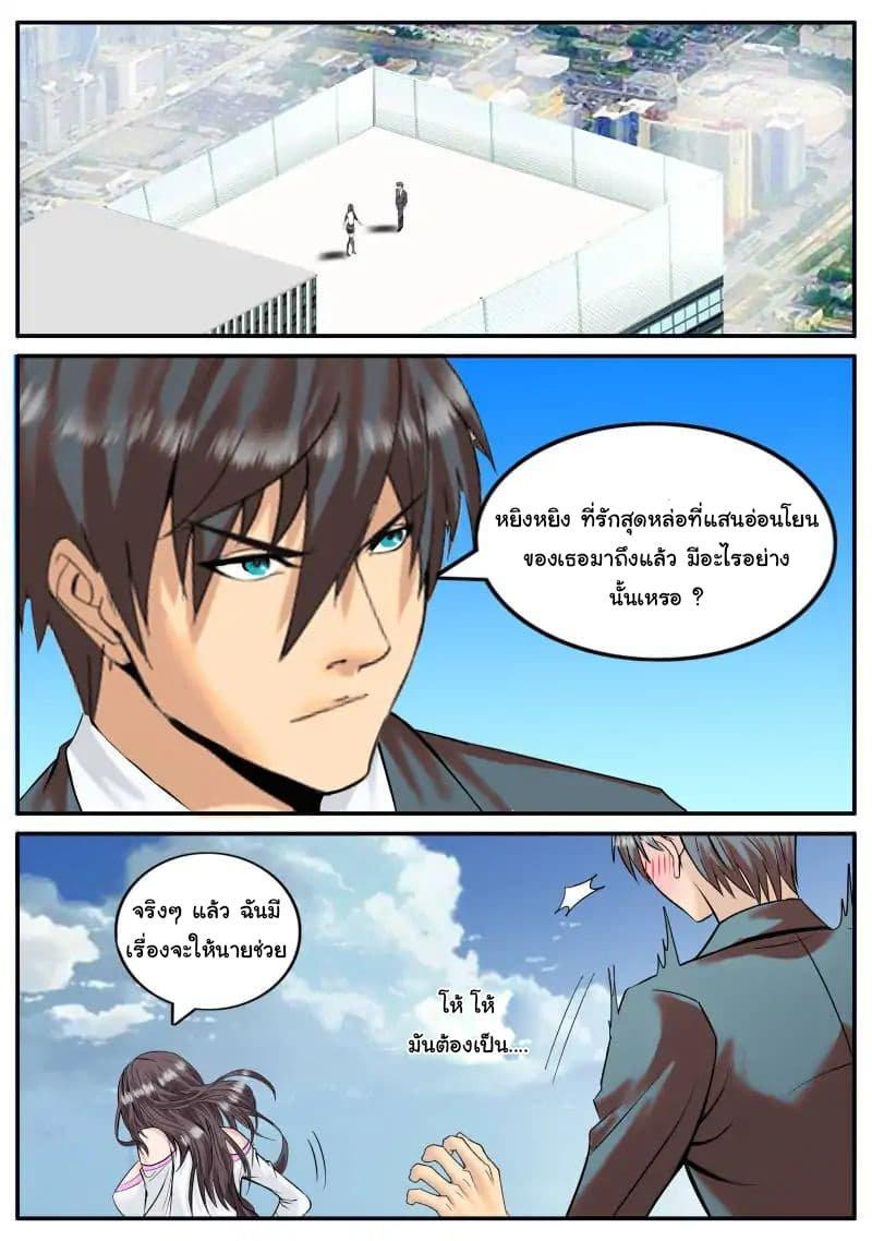 Manga-lc-com อ่านมังงะ อ่านการ์ตูน ออนไลน์ ฟรี The Superb Captain in the City ตอนที่ 1 2 3 4 5 6 7 8 9 10 11 12 13 14 ฟรี ไม่มีโฆษณา Manga-lc - อ่าน มังงะ อ่าน การ์ตูน ออนไลน์ อ่านมังงะ ฟรี