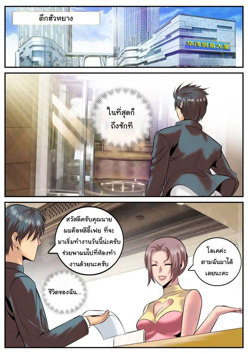 Manga-lc-com อ่านมังงะ อ่านการ์ตูน ออนไลน์ ฟรี The Superb Captain in the City ตอนที่ 1 2 3 4 5 6 7 8 9 10 11 12 13 14 ฟรี ไม่มีโฆษณา Manga-lc - อ่าน มังงะ อ่าน การ์ตูน ออนไลน์ อ่านมังงะ ฟรี