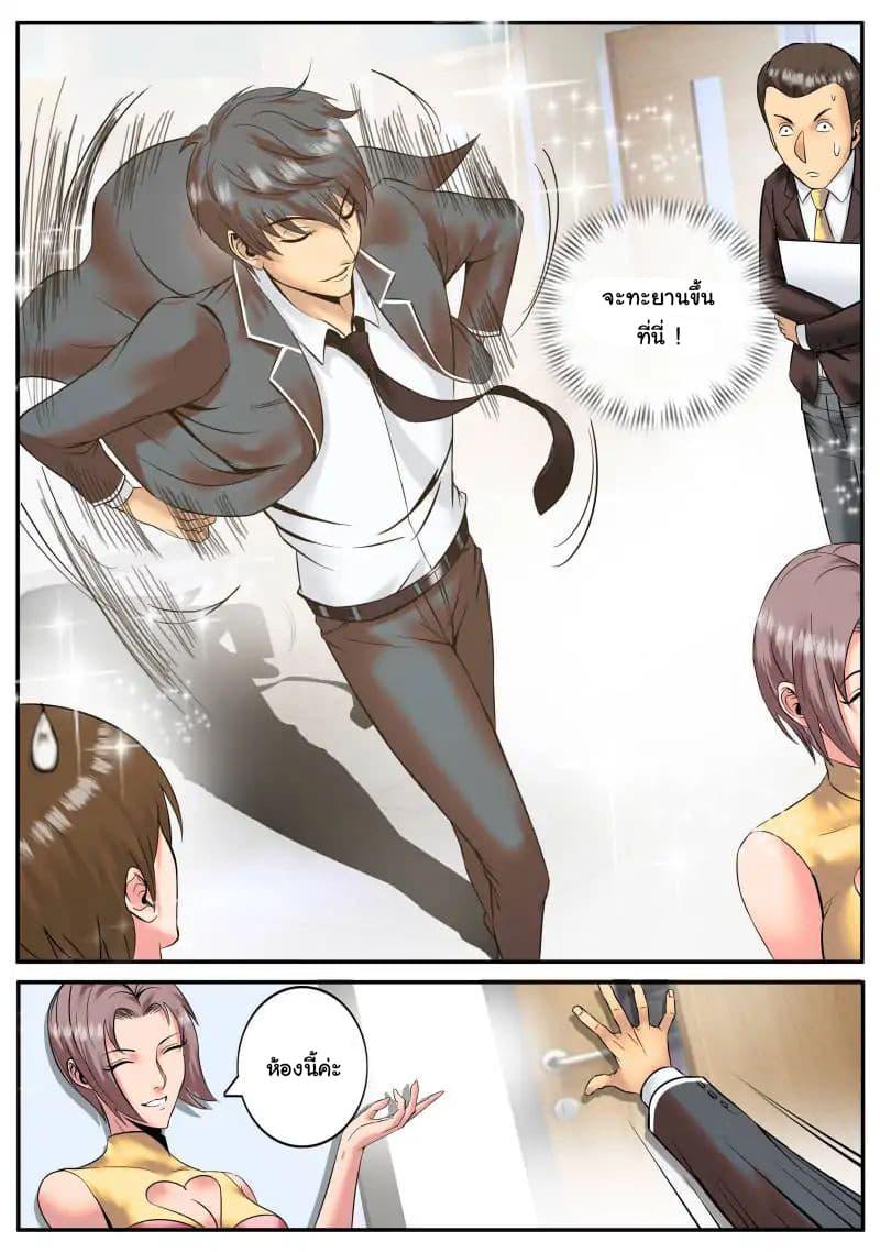 Manga-lc-com อ่านมังงะ อ่านการ์ตูน ออนไลน์ ฟรี The Superb Captain in the City ตอนที่ 1 2 3 4 5 6 7 8 9 10 11 12 13 14 ฟรี ไม่มีโฆษณา Manga-lc - อ่าน มังงะ อ่าน การ์ตูน ออนไลน์ อ่านมังงะ ฟรี