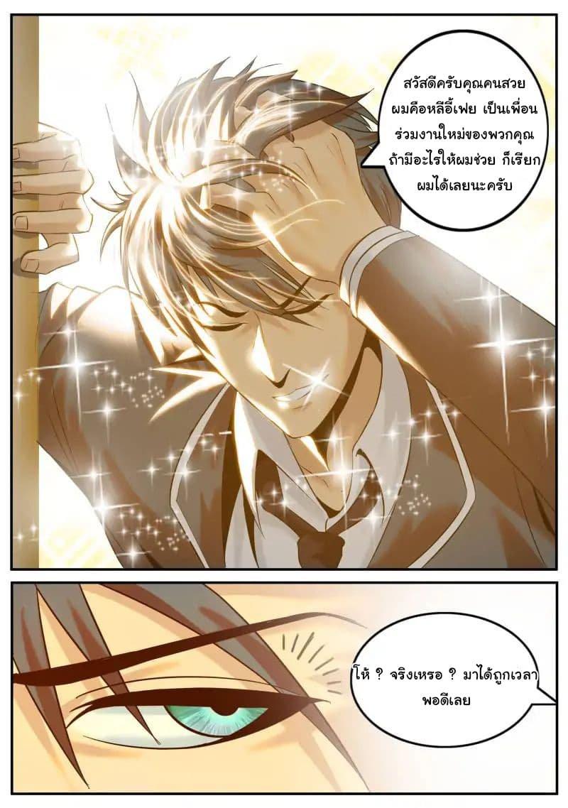 Manga-lc-com อ่านมังงะ อ่านการ์ตูน ออนไลน์ ฟรี The Superb Captain in the City ตอนที่ 1 2 3 4 5 6 7 8 9 10 11 12 13 14 ฟรี ไม่มีโฆษณา Manga-lc - อ่าน มังงะ อ่าน การ์ตูน ออนไลน์ อ่านมังงะ ฟรี