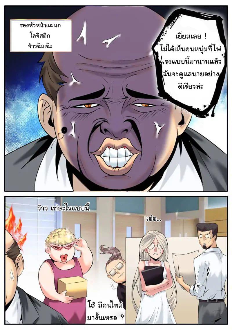 Manga-lc-com อ่านมังงะ อ่านการ์ตูน ออนไลน์ ฟรี The Superb Captain in the City ตอนที่ 1 2 3 4 5 6 7 8 9 10 11 12 13 14 ฟรี ไม่มีโฆษณา Manga-lc - อ่าน มังงะ อ่าน การ์ตูน ออนไลน์ อ่านมังงะ ฟรี