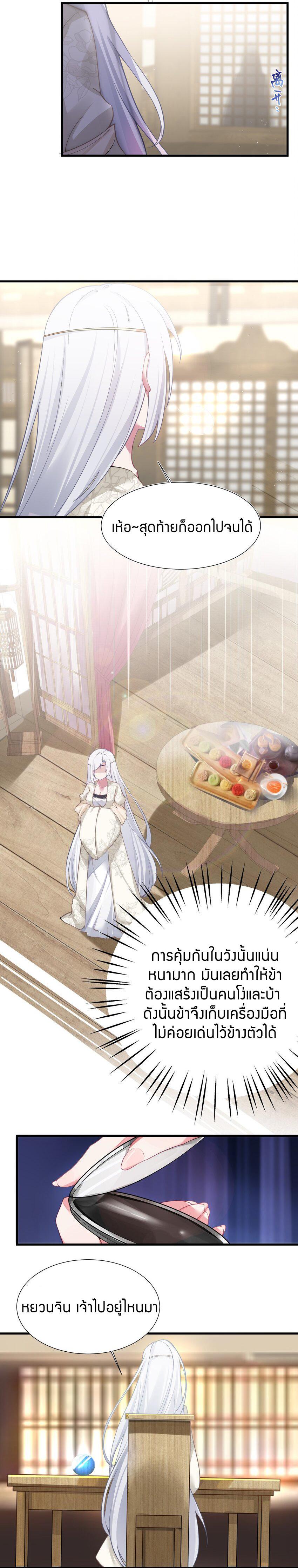 Manga-lc-com อ่านมังงะ อ่านการ์ตูน ออนไลน์ ฟรี The Lady Is the Future Tyrant ตอนที่ 1 2 3 4 5 6 7 8 9 10 11 12 13 14 ฟรี ไม่มีโฆษณา Manga-lc - อ่าน มังงะ อ่าน การ์ตูน ออนไลน์ อ่านมังงะ ฟรี