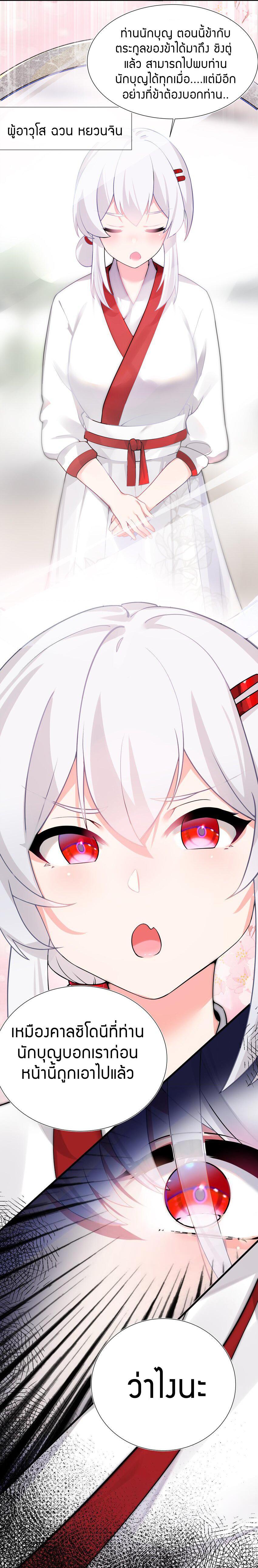 Manga-lc-com อ่านมังงะ อ่านการ์ตูน ออนไลน์ ฟรี The Lady Is the Future Tyrant ตอนที่ 1 2 3 4 5 6 7 8 9 10 11 12 13 14 ฟรี ไม่มีโฆษณา Manga-lc - อ่าน มังงะ อ่าน การ์ตูน ออนไลน์ อ่านมังงะ ฟรี