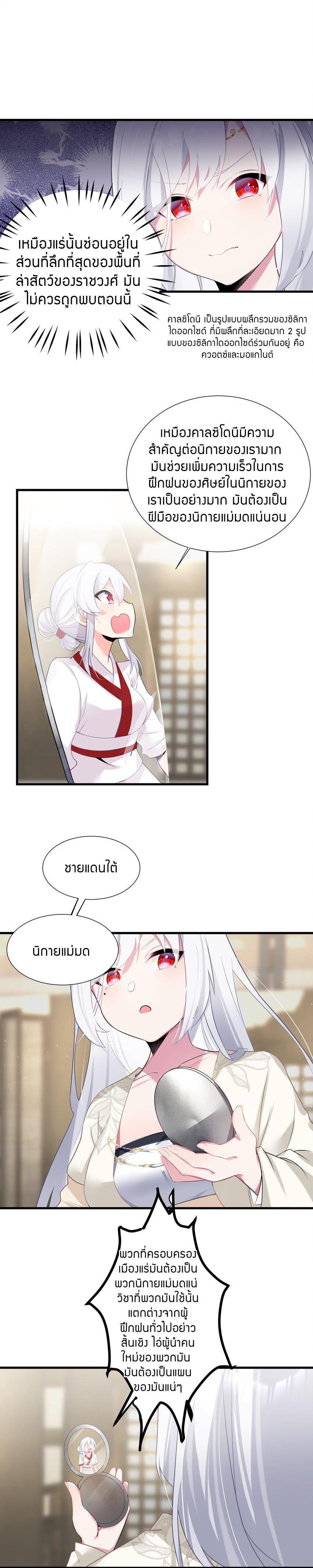 Manga-lc-com อ่านมังงะ อ่านการ์ตูน ออนไลน์ ฟรี The Lady Is the Future Tyrant ตอนที่ 1 2 3 4 5 6 7 8 9 10 11 12 13 14 ฟรี ไม่มีโฆษณา Manga-lc - อ่าน มังงะ อ่าน การ์ตูน ออนไลน์ อ่านมังงะ ฟรี