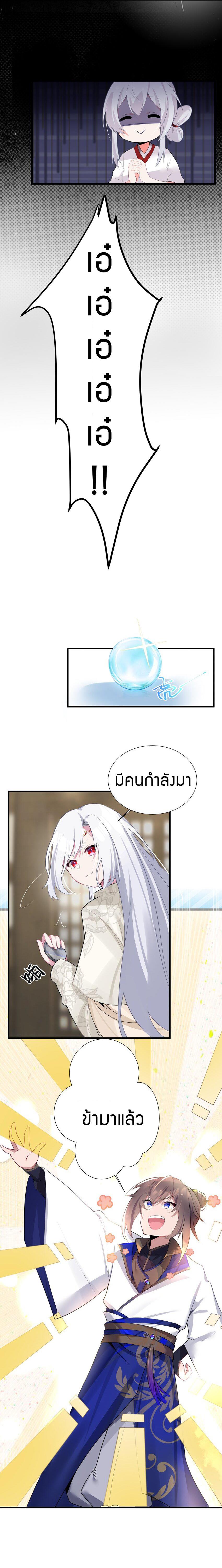 Manga-lc-com อ่านมังงะ อ่านการ์ตูน ออนไลน์ ฟรี The Lady Is the Future Tyrant ตอนที่ 1 2 3 4 5 6 7 8 9 10 11 12 13 14 ฟรี ไม่มีโฆษณา Manga-lc - อ่าน มังงะ อ่าน การ์ตูน ออนไลน์ อ่านมังงะ ฟรี