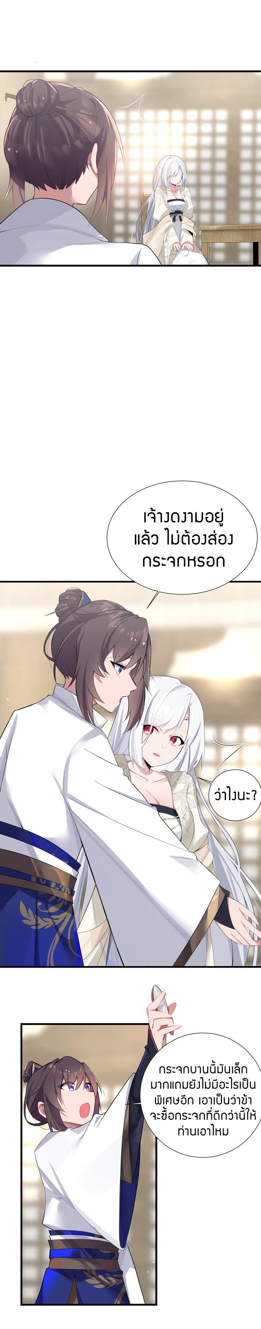 Manga-lc-com อ่านมังงะ อ่านการ์ตูน ออนไลน์ ฟรี The Lady Is the Future Tyrant ตอนที่ 1 2 3 4 5 6 7 8 9 10 11 12 13 14 ฟรี ไม่มีโฆษณา Manga-lc - อ่าน มังงะ อ่าน การ์ตูน ออนไลน์ อ่านมังงะ ฟรี