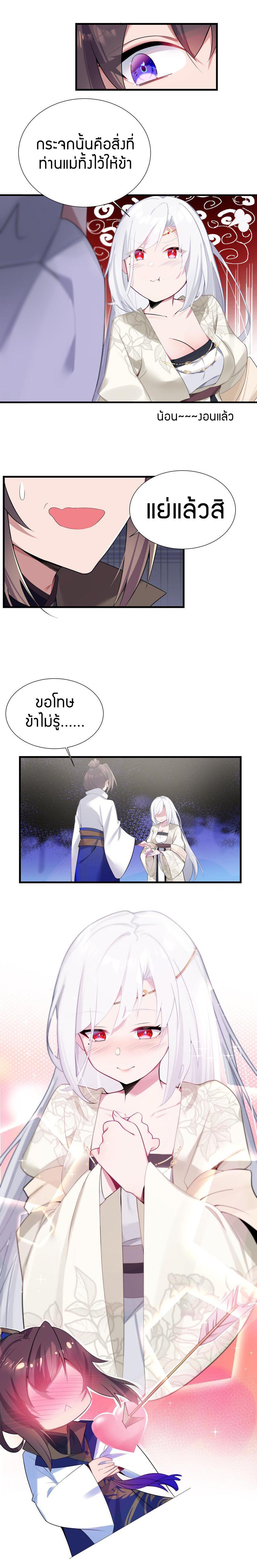 Manga-lc-com อ่านมังงะ อ่านการ์ตูน ออนไลน์ ฟรี The Lady Is the Future Tyrant ตอนที่ 1 2 3 4 5 6 7 8 9 10 11 12 13 14 ฟรี ไม่มีโฆษณา Manga-lc - อ่าน มังงะ อ่าน การ์ตูน ออนไลน์ อ่านมังงะ ฟรี