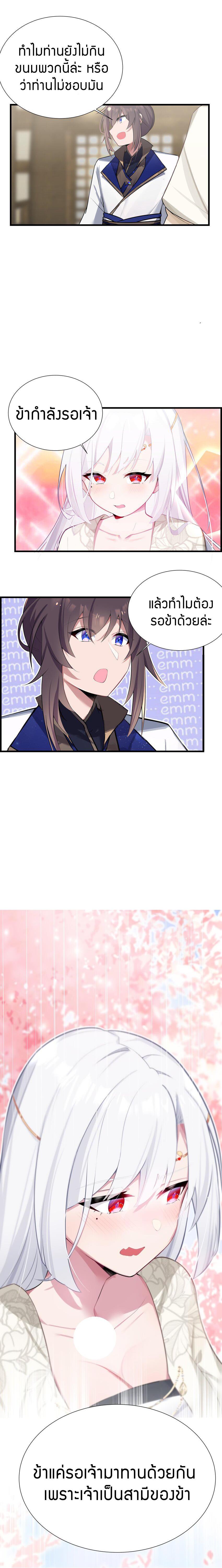 Manga-lc-com อ่านมังงะ อ่านการ์ตูน ออนไลน์ ฟรี The Lady Is the Future Tyrant ตอนที่ 1 2 3 4 5 6 7 8 9 10 11 12 13 14 ฟรี ไม่มีโฆษณา Manga-lc - อ่าน มังงะ อ่าน การ์ตูน ออนไลน์ อ่านมังงะ ฟรี