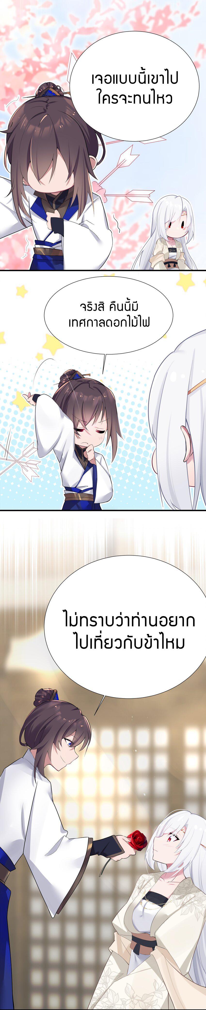 Manga-lc-com อ่านมังงะ อ่านการ์ตูน ออนไลน์ ฟรี The Lady Is the Future Tyrant ตอนที่ 1 2 3 4 5 6 7 8 9 10 11 12 13 14 ฟรี ไม่มีโฆษณา Manga-lc - อ่าน มังงะ อ่าน การ์ตูน ออนไลน์ อ่านมังงะ ฟรี