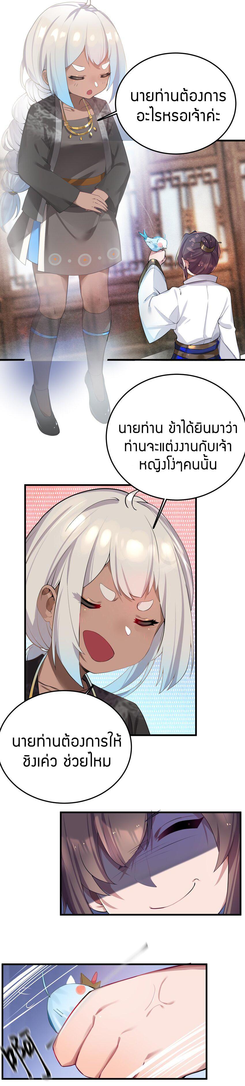 Manga-lc-com อ่านมังงะ อ่านการ์ตูน ออนไลน์ ฟรี The Lady Is the Future Tyrant ตอนที่ 1 2 3 4 5 6 7 8 9 10 11 12 13 14 ฟรี ไม่มีโฆษณา Manga-lc - อ่าน มังงะ อ่าน การ์ตูน ออนไลน์ อ่านมังงะ ฟรี