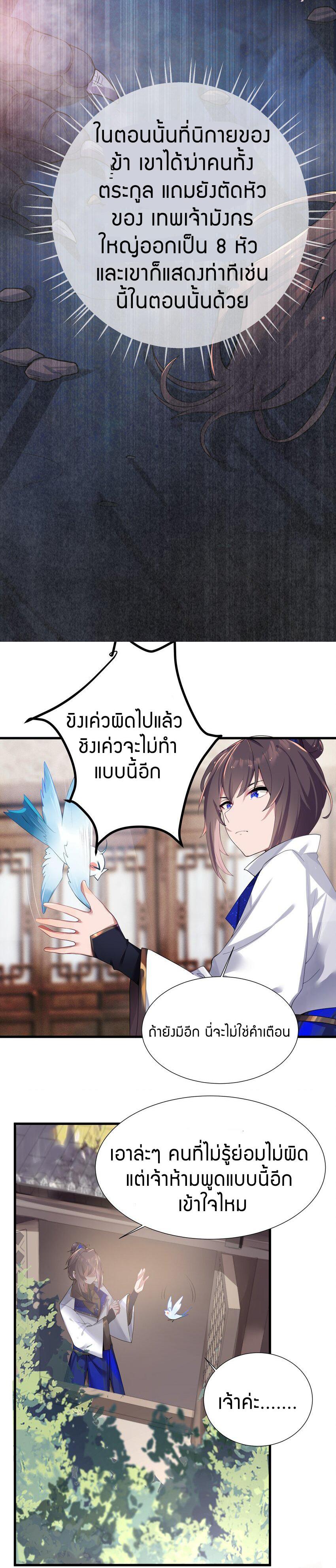 Manga-lc-com อ่านมังงะ อ่านการ์ตูน ออนไลน์ ฟรี The Lady Is the Future Tyrant ตอนที่ 1 2 3 4 5 6 7 8 9 10 11 12 13 14 ฟรี ไม่มีโฆษณา Manga-lc - อ่าน มังงะ อ่าน การ์ตูน ออนไลน์ อ่านมังงะ ฟรี