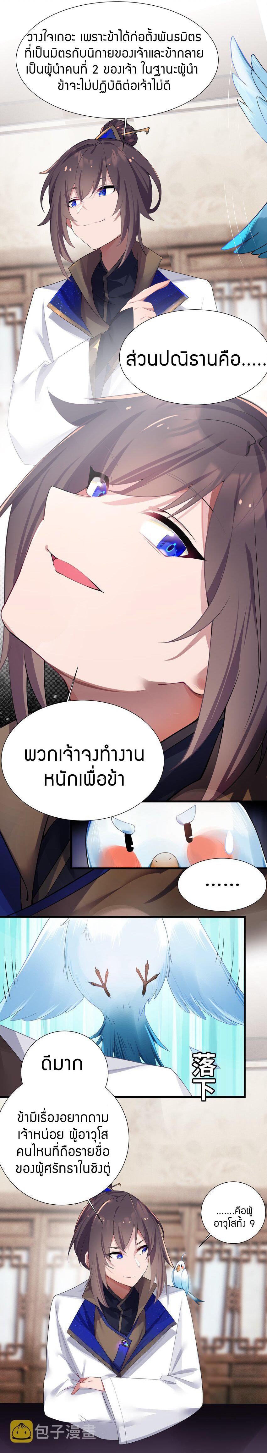 Manga-lc-com อ่านมังงะ อ่านการ์ตูน ออนไลน์ ฟรี The Lady Is the Future Tyrant ตอนที่ 1 2 3 4 5 6 7 8 9 10 11 12 13 14 ฟรี ไม่มีโฆษณา Manga-lc - อ่าน มังงะ อ่าน การ์ตูน ออนไลน์ อ่านมังงะ ฟรี