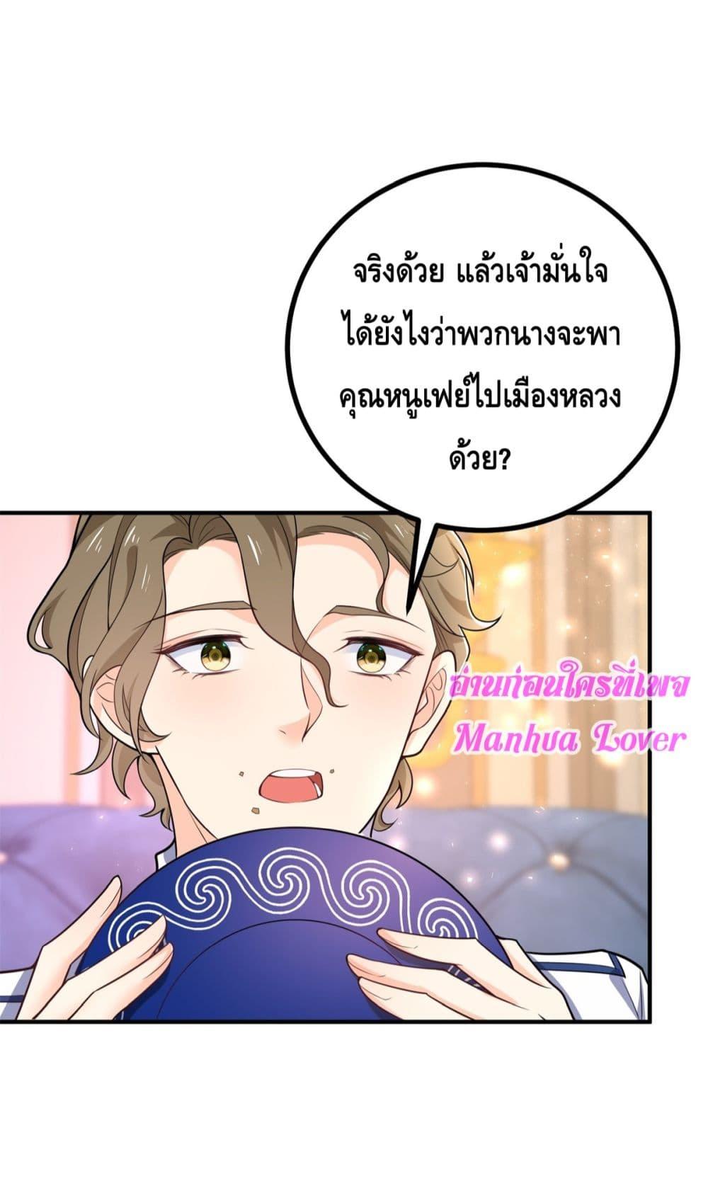Manga-lc-com อ่านมังงะ อ่านการ์ตูน ออนไลน์ ฟรี Reversaloffat ตอนที่ 1 2 3 4 5 6 7 8 9 10 11 12 13 14 ฟรี ไม่มีโฆษณา Manga-lc - อ่าน มังงะ อ่าน การ์ตูน ออนไลน์ อ่านมังงะ ฟรี