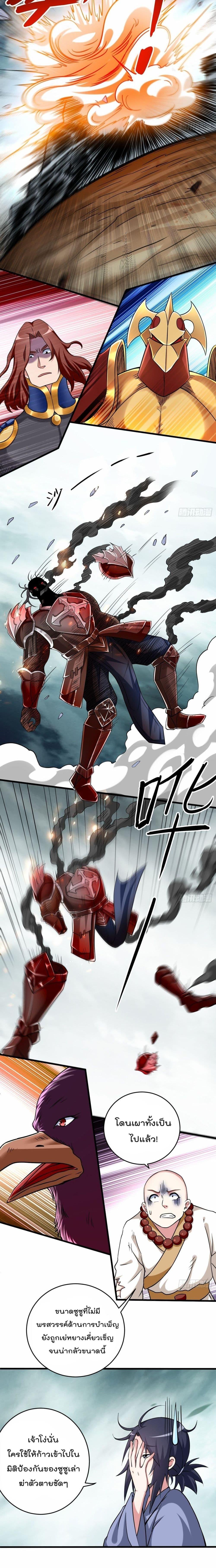 Manga-lc-com อ่านมังงะ อ่านการ์ตูน ออนไลน์ ฟรี My Disciples Harem is Immortal ตอนที่ 1 2 3 4 5 6 7 8 9 10 11 12 13 14 ฟรี ไม่มีโฆษณา Manga-lc - อ่าน มังงะ อ่าน การ์ตูน ออนไลน์ อ่านมังงะ ฟรี