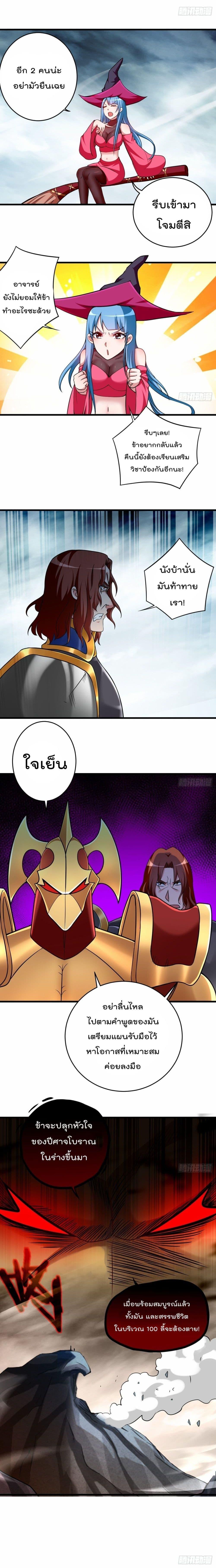 Manga-lc-com อ่านมังงะ อ่านการ์ตูน ออนไลน์ ฟรี My Disciples Harem is Immortal ตอนที่ 1 2 3 4 5 6 7 8 9 10 11 12 13 14 ฟรี ไม่มีโฆษณา Manga-lc - อ่าน มังงะ อ่าน การ์ตูน ออนไลน์ อ่านมังงะ ฟรี