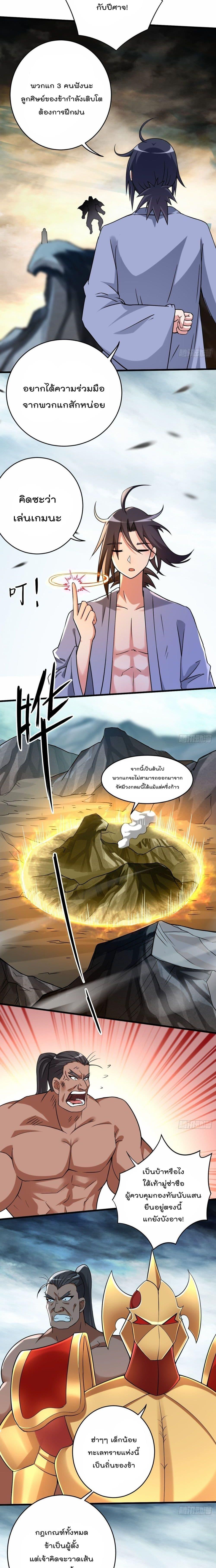 Manga-lc-com อ่านมังงะ อ่านการ์ตูน ออนไลน์ ฟรี My Disciples Harem is Immortal ตอนที่ 1 2 3 4 5 6 7 8 9 10 11 12 13 14 ฟรี ไม่มีโฆษณา Manga-lc - อ่าน มังงะ อ่าน การ์ตูน ออนไลน์ อ่านมังงะ ฟรี