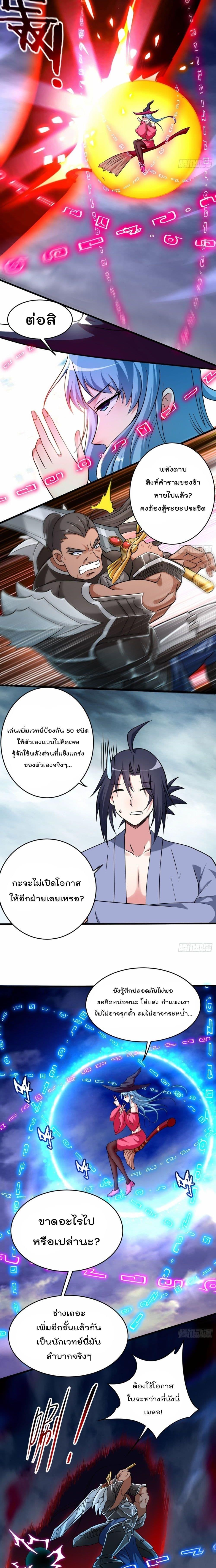 Manga-lc-com อ่านมังงะ อ่านการ์ตูน ออนไลน์ ฟรี My Disciples Harem is Immortal ตอนที่ 1 2 3 4 5 6 7 8 9 10 11 12 13 14 ฟรี ไม่มีโฆษณา Manga-lc - อ่าน มังงะ อ่าน การ์ตูน ออนไลน์ อ่านมังงะ ฟรี