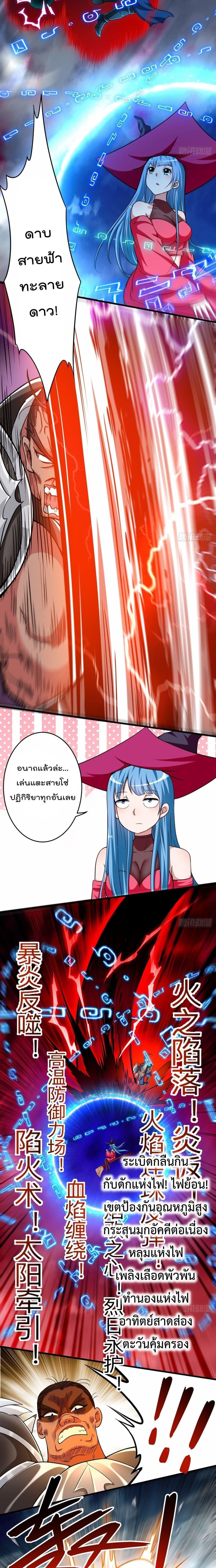 Manga-lc-com อ่านมังงะ อ่านการ์ตูน ออนไลน์ ฟรี My Disciples Harem is Immortal ตอนที่ 1 2 3 4 5 6 7 8 9 10 11 12 13 14 ฟรี ไม่มีโฆษณา Manga-lc - อ่าน มังงะ อ่าน การ์ตูน ออนไลน์ อ่านมังงะ ฟรี