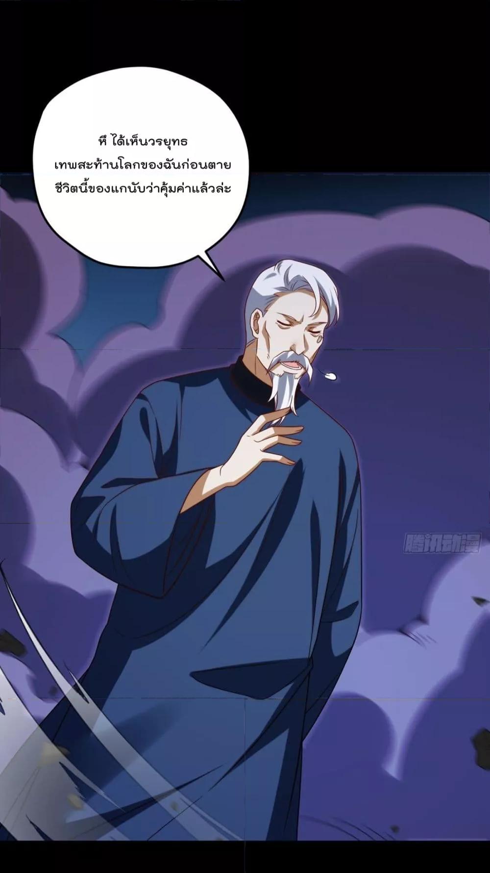 Manga-lc-com อ่านมังงะ อ่านการ์ตูน ออนไลน์ ฟรี RebirthGodImm ตอนที่ 1 2 3 4 5 6 7 8 9 10 11 12 13 14 ฟรี ไม่มีโฆษณา Manga-lc - อ่าน มังงะ อ่าน การ์ตูน ออนไลน์ อ่านมังงะ ฟรี