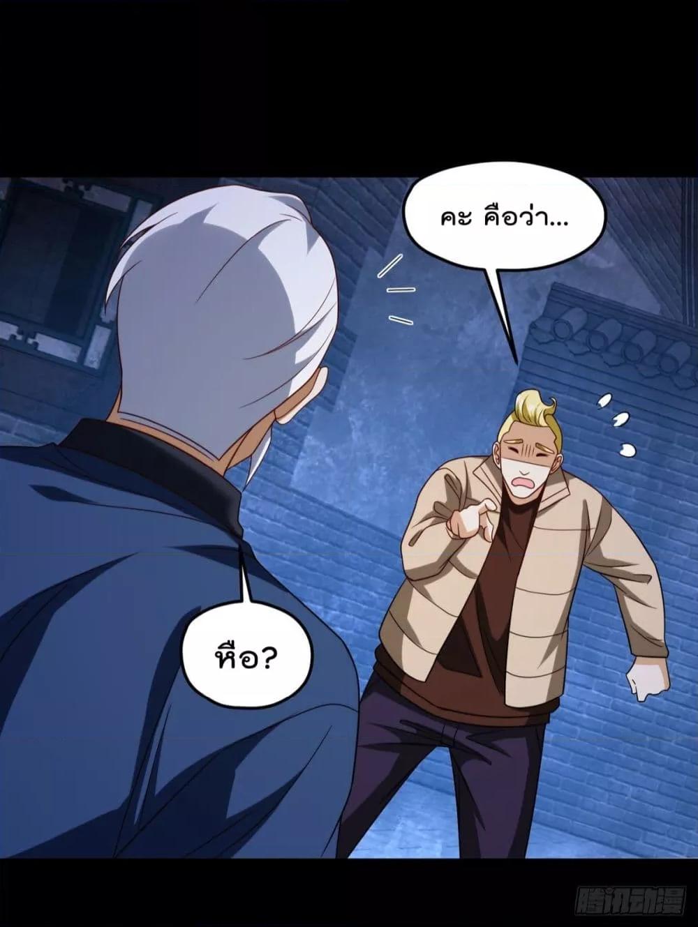 Manga-lc-com อ่านมังงะ อ่านการ์ตูน ออนไลน์ ฟรี RebirthGodImm ตอนที่ 1 2 3 4 5 6 7 8 9 10 11 12 13 14 ฟรี ไม่มีโฆษณา Manga-lc - อ่าน มังงะ อ่าน การ์ตูน ออนไลน์ อ่านมังงะ ฟรี