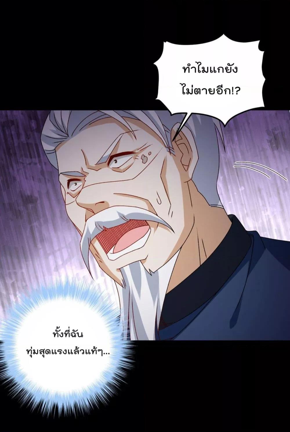 Manga-lc-com อ่านมังงะ อ่านการ์ตูน ออนไลน์ ฟรี RebirthGodImm ตอนที่ 1 2 3 4 5 6 7 8 9 10 11 12 13 14 ฟรี ไม่มีโฆษณา Manga-lc - อ่าน มังงะ อ่าน การ์ตูน ออนไลน์ อ่านมังงะ ฟรี