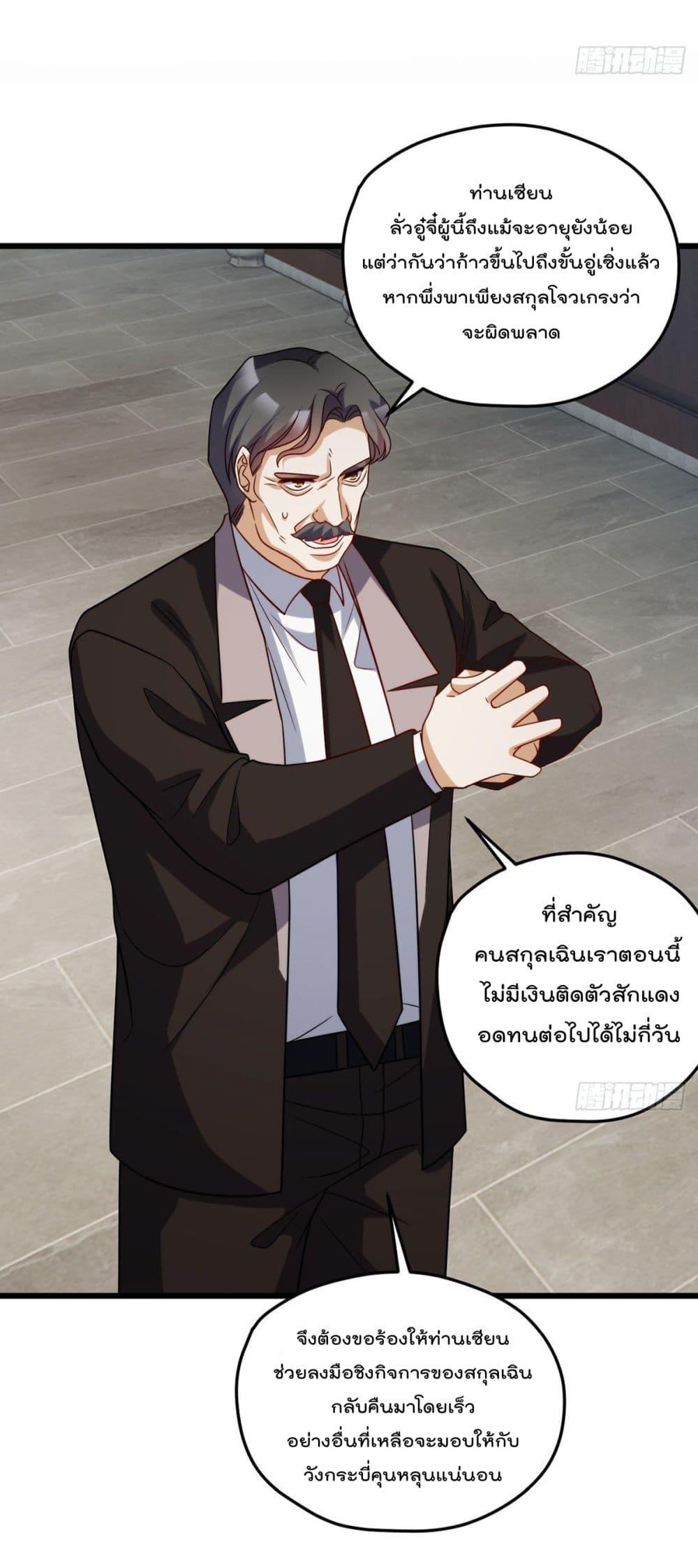 Manga-lc-com อ่านมังงะ อ่านการ์ตูน ออนไลน์ ฟรี RebirthGodImm ตอนที่ 1 2 3 4 5 6 7 8 9 10 11 12 13 14 ฟรี ไม่มีโฆษณา Manga-lc - อ่าน มังงะ อ่าน การ์ตูน ออนไลน์ อ่านมังงะ ฟรี
