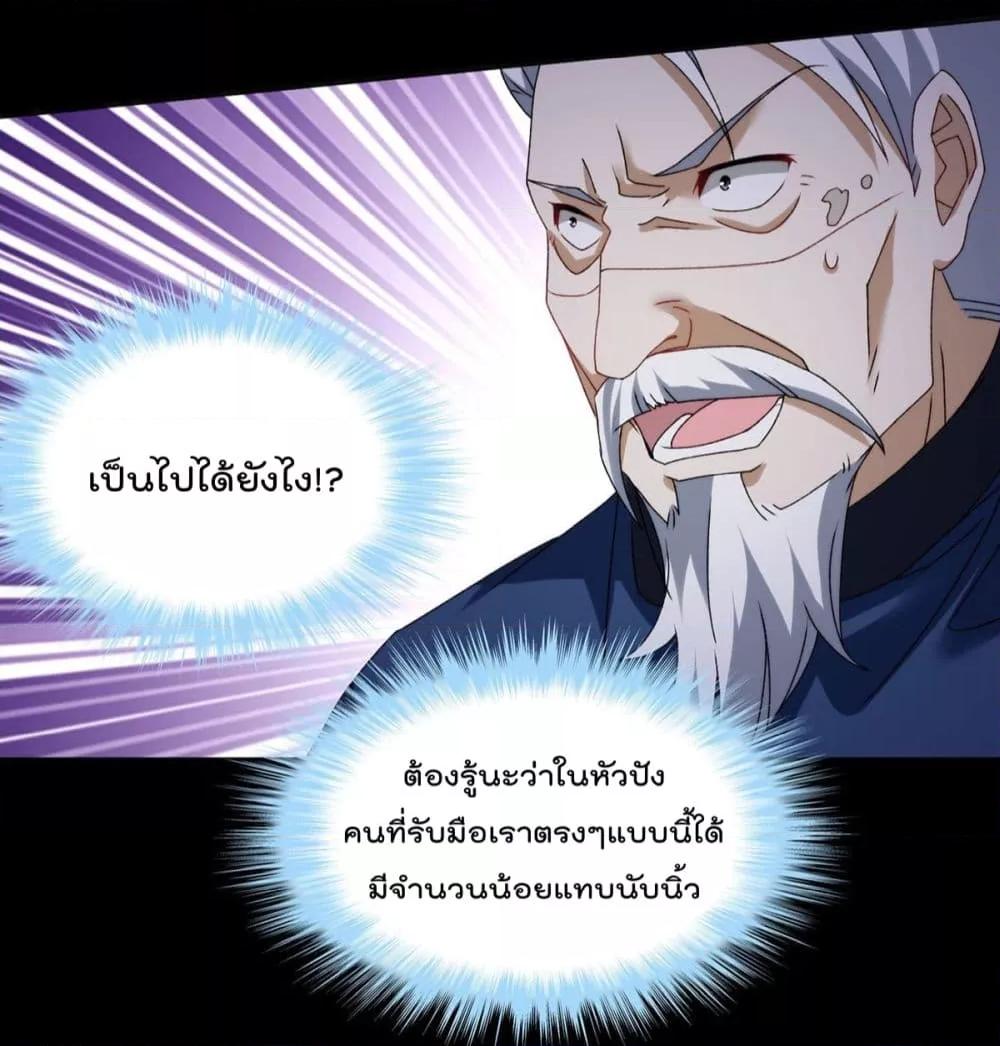 Manga-lc-com อ่านมังงะ อ่านการ์ตูน ออนไลน์ ฟรี RebirthGodImm ตอนที่ 1 2 3 4 5 6 7 8 9 10 11 12 13 14 ฟรี ไม่มีโฆษณา Manga-lc - อ่าน มังงะ อ่าน การ์ตูน ออนไลน์ อ่านมังงะ ฟรี