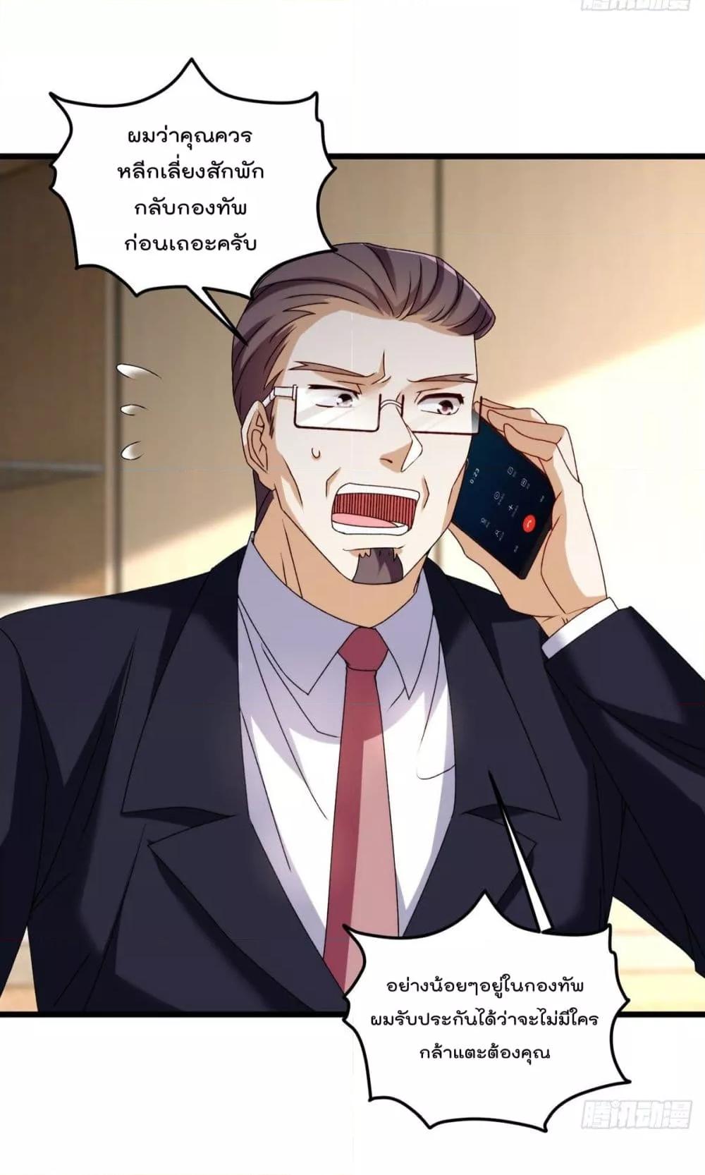 Manga-lc-com อ่านมังงะ อ่านการ์ตูน ออนไลน์ ฟรี RebirthGodImm ตอนที่ 1 2 3 4 5 6 7 8 9 10 11 12 13 14 ฟรี ไม่มีโฆษณา Manga-lc - อ่าน มังงะ อ่าน การ์ตูน ออนไลน์ อ่านมังงะ ฟรี