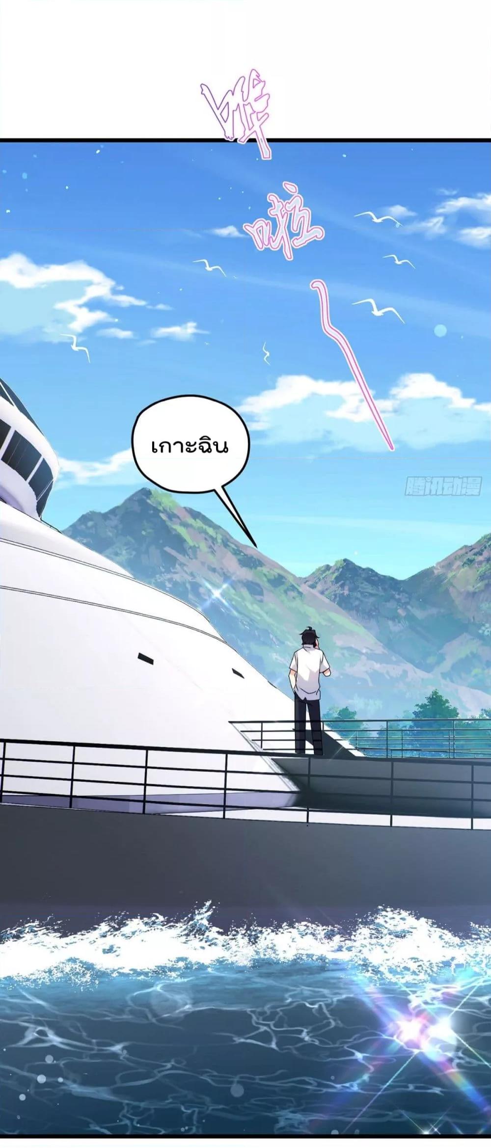 Manga-lc-com อ่านมังงะ อ่านการ์ตูน ออนไลน์ ฟรี RebirthGodImm ตอนที่ 1 2 3 4 5 6 7 8 9 10 11 12 13 14 ฟรี ไม่มีโฆษณา Manga-lc - อ่าน มังงะ อ่าน การ์ตูน ออนไลน์ อ่านมังงะ ฟรี