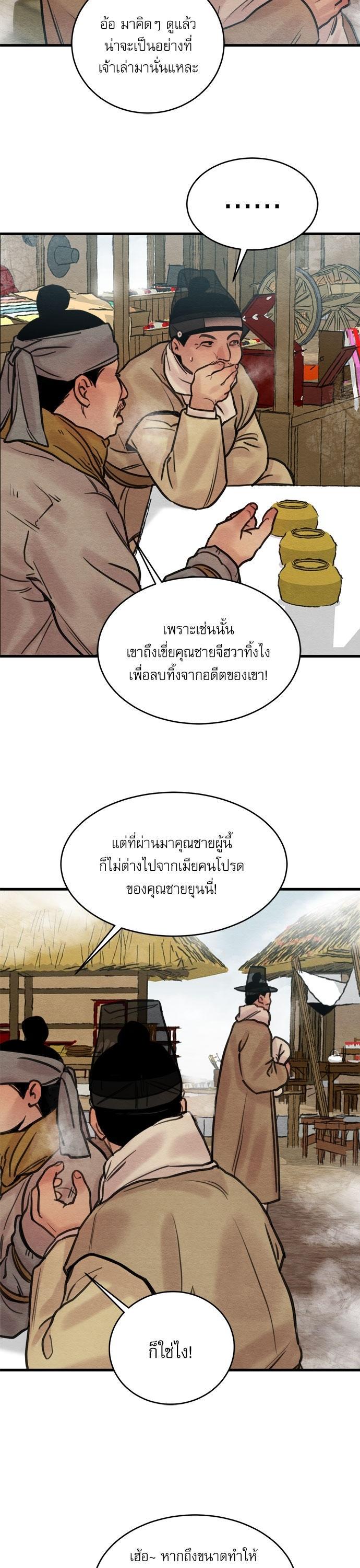 Manga-lc-com อ่านมังงะ อ่านการ์ตูน ออนไลน์ ฟรี Painter of the Night ตอนที่ 1 2 3 4 5 6 7 8 9 10 11 12 13 14 ฟรี ไม่มีโฆษณา Manga-lc - อ่าน มังงะ อ่าน การ์ตูน ออนไลน์ อ่านมังงะ ฟรี