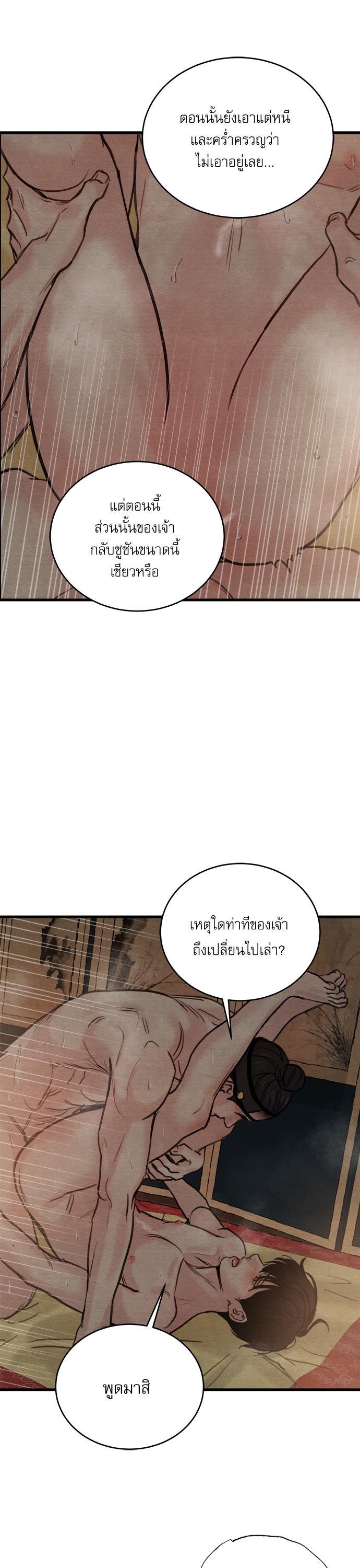 Manga-lc-com อ่านมังงะ อ่านการ์ตูน ออนไลน์ ฟรี Painter of the Night ตอนที่ 1 2 3 4 5 6 7 8 9 10 11 12 13 14 ฟรี ไม่มีโฆษณา Manga-lc - อ่าน มังงะ อ่าน การ์ตูน ออนไลน์ อ่านมังงะ ฟรี