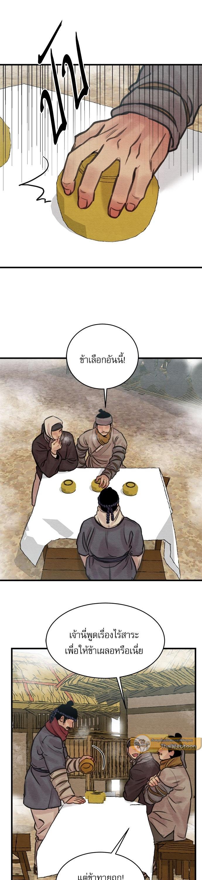 Manga-lc-com อ่านมังงะ อ่านการ์ตูน ออนไลน์ ฟรี Painter of the Night ตอนที่ 1 2 3 4 5 6 7 8 9 10 11 12 13 14 ฟรี ไม่มีโฆษณา Manga-lc - อ่าน มังงะ อ่าน การ์ตูน ออนไลน์ อ่านมังงะ ฟรี