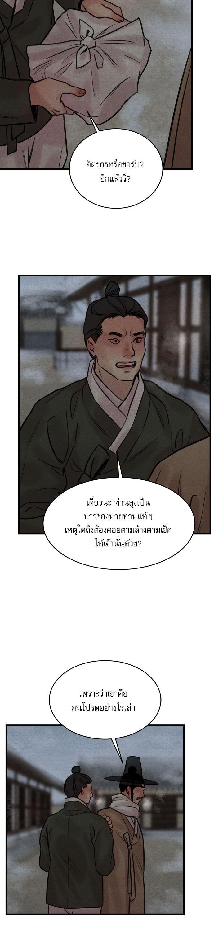 Manga-lc-com อ่านมังงะ อ่านการ์ตูน ออนไลน์ ฟรี Painter of the Night ตอนที่ 1 2 3 4 5 6 7 8 9 10 11 12 13 14 ฟรี ไม่มีโฆษณา Manga-lc - อ่าน มังงะ อ่าน การ์ตูน ออนไลน์ อ่านมังงะ ฟรี