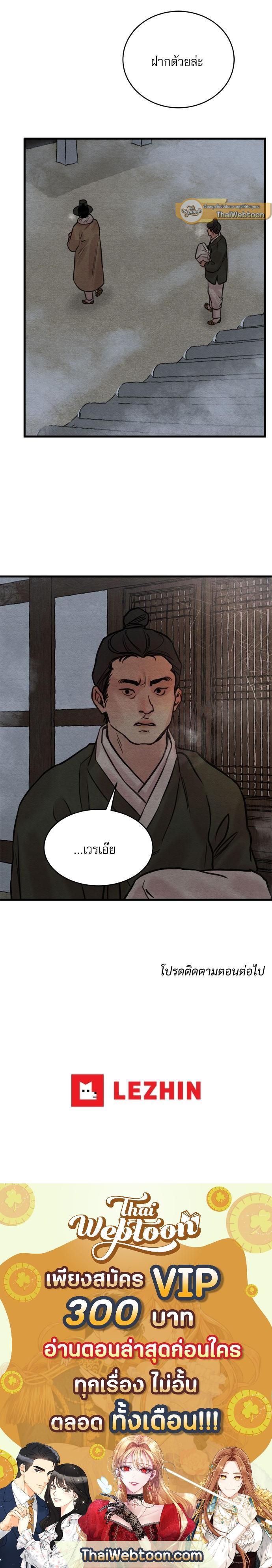 Manga-lc-com อ่านมังงะ อ่านการ์ตูน ออนไลน์ ฟรี Painter of the Night ตอนที่ 1 2 3 4 5 6 7 8 9 10 11 12 13 14 ฟรี ไม่มีโฆษณา Manga-lc - อ่าน มังงะ อ่าน การ์ตูน ออนไลน์ อ่านมังงะ ฟรี