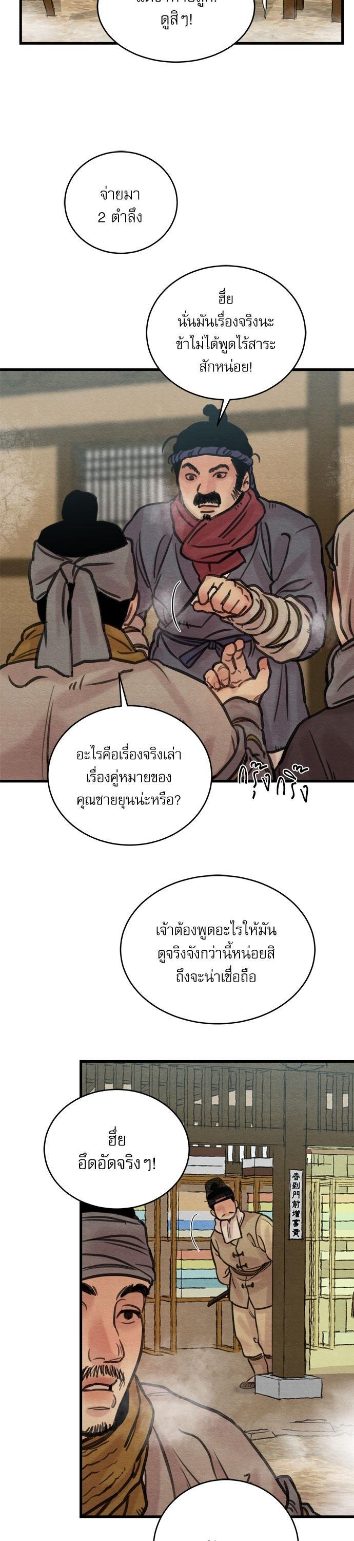 Manga-lc-com อ่านมังงะ อ่านการ์ตูน ออนไลน์ ฟรี Painter of the Night ตอนที่ 1 2 3 4 5 6 7 8 9 10 11 12 13 14 ฟรี ไม่มีโฆษณา Manga-lc - อ่าน มังงะ อ่าน การ์ตูน ออนไลน์ อ่านมังงะ ฟรี