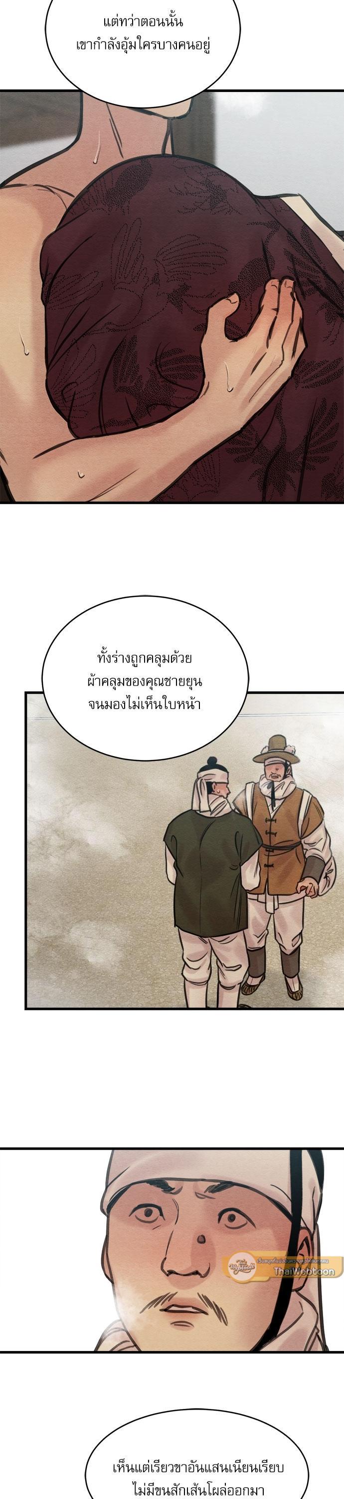 Manga-lc-com อ่านมังงะ อ่านการ์ตูน ออนไลน์ ฟรี Painter of the Night ตอนที่ 1 2 3 4 5 6 7 8 9 10 11 12 13 14 ฟรี ไม่มีโฆษณา Manga-lc - อ่าน มังงะ อ่าน การ์ตูน ออนไลน์ อ่านมังงะ ฟรี