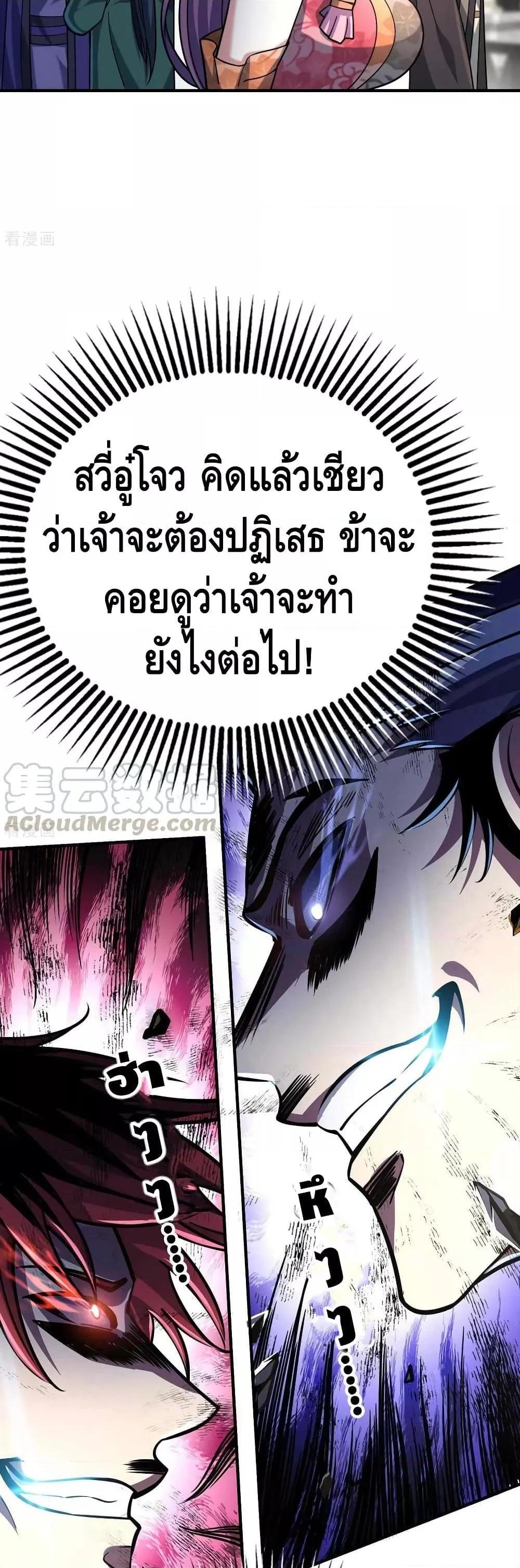 Manga-lc-com อ่านมังงะ อ่านการ์ตูน ออนไลน์ ฟรี EternalFirstS ตอนที่ 1 2 3 4 5 6 7 8 9 10 11 12 13 14 ฟรี ไม่มีโฆษณา Manga-lc - อ่าน มังงะ อ่าน การ์ตูน ออนไลน์ อ่านมังงะ ฟรี