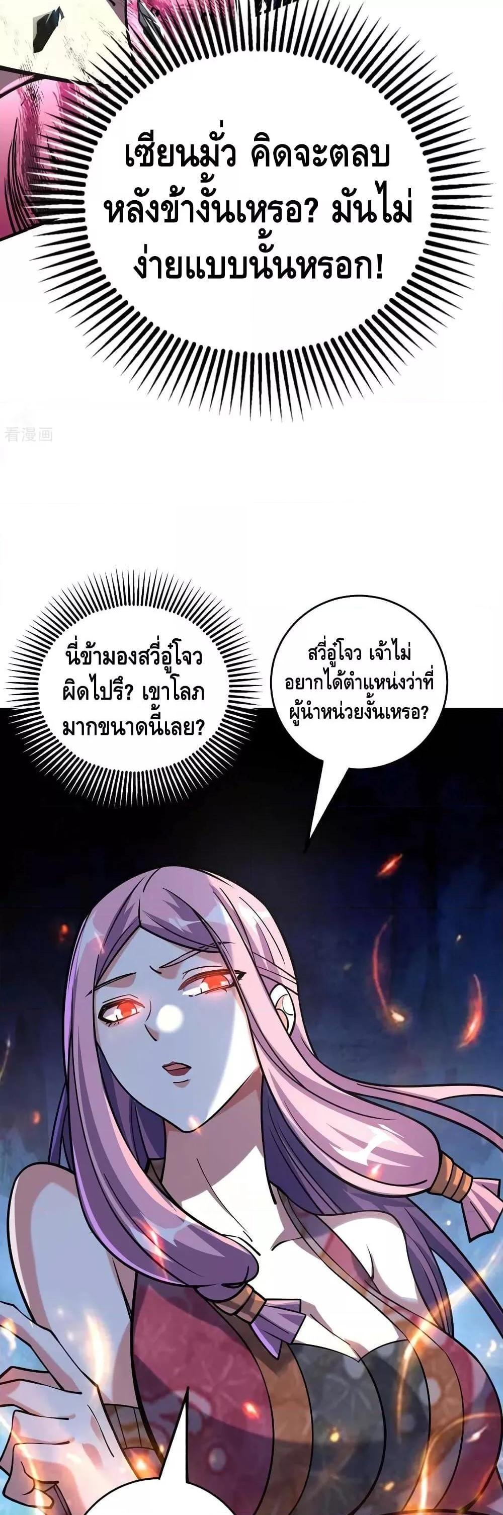 Manga-lc-com อ่านมังงะ อ่านการ์ตูน ออนไลน์ ฟรี EternalFirstS ตอนที่ 1 2 3 4 5 6 7 8 9 10 11 12 13 14 ฟรี ไม่มีโฆษณา Manga-lc - อ่าน มังงะ อ่าน การ์ตูน ออนไลน์ อ่านมังงะ ฟรี