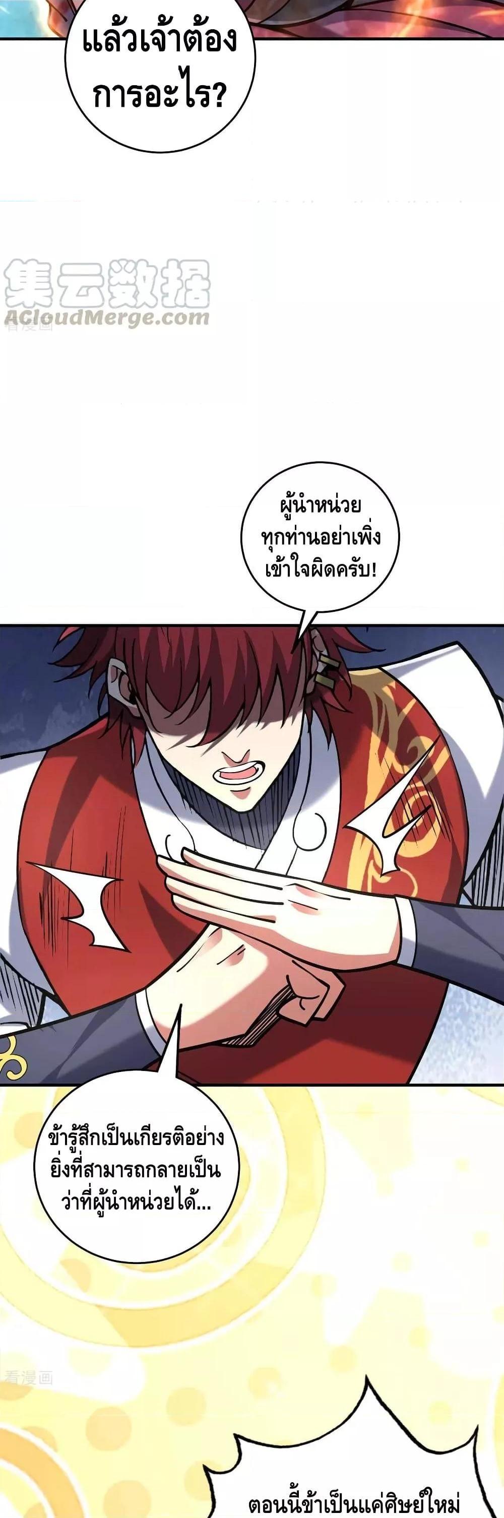 Manga-lc-com อ่านมังงะ อ่านการ์ตูน ออนไลน์ ฟรี EternalFirstS ตอนที่ 1 2 3 4 5 6 7 8 9 10 11 12 13 14 ฟรี ไม่มีโฆษณา Manga-lc - อ่าน มังงะ อ่าน การ์ตูน ออนไลน์ อ่านมังงะ ฟรี