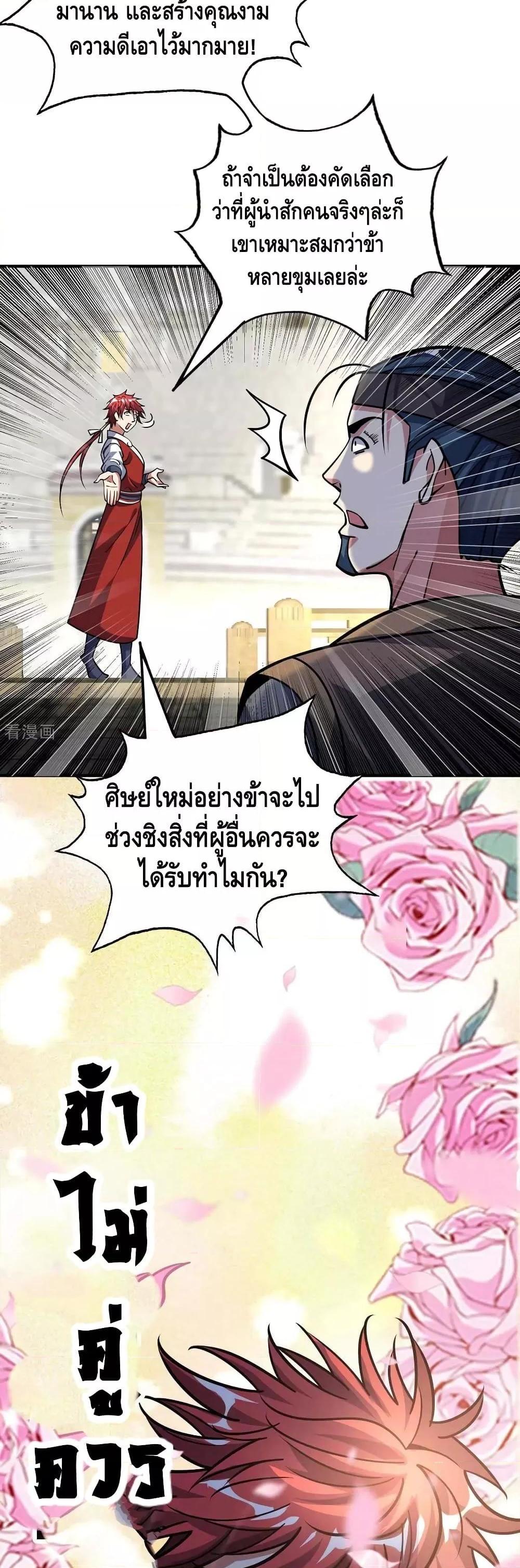 Manga-lc-com อ่านมังงะ อ่านการ์ตูน ออนไลน์ ฟรี EternalFirstS ตอนที่ 1 2 3 4 5 6 7 8 9 10 11 12 13 14 ฟรี ไม่มีโฆษณา Manga-lc - อ่าน มังงะ อ่าน การ์ตูน ออนไลน์ อ่านมังงะ ฟรี