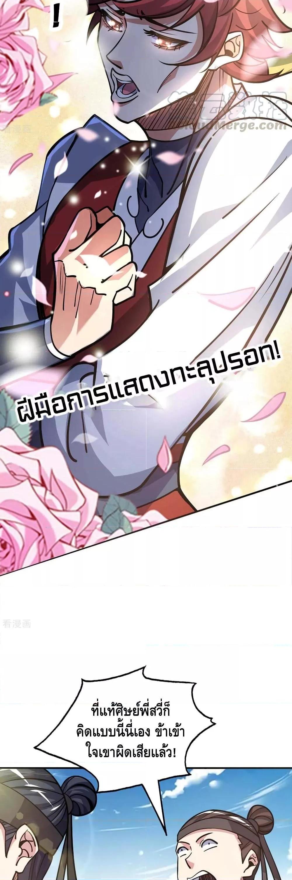 Manga-lc-com อ่านมังงะ อ่านการ์ตูน ออนไลน์ ฟรี EternalFirstS ตอนที่ 1 2 3 4 5 6 7 8 9 10 11 12 13 14 ฟรี ไม่มีโฆษณา Manga-lc - อ่าน มังงะ อ่าน การ์ตูน ออนไลน์ อ่านมังงะ ฟรี