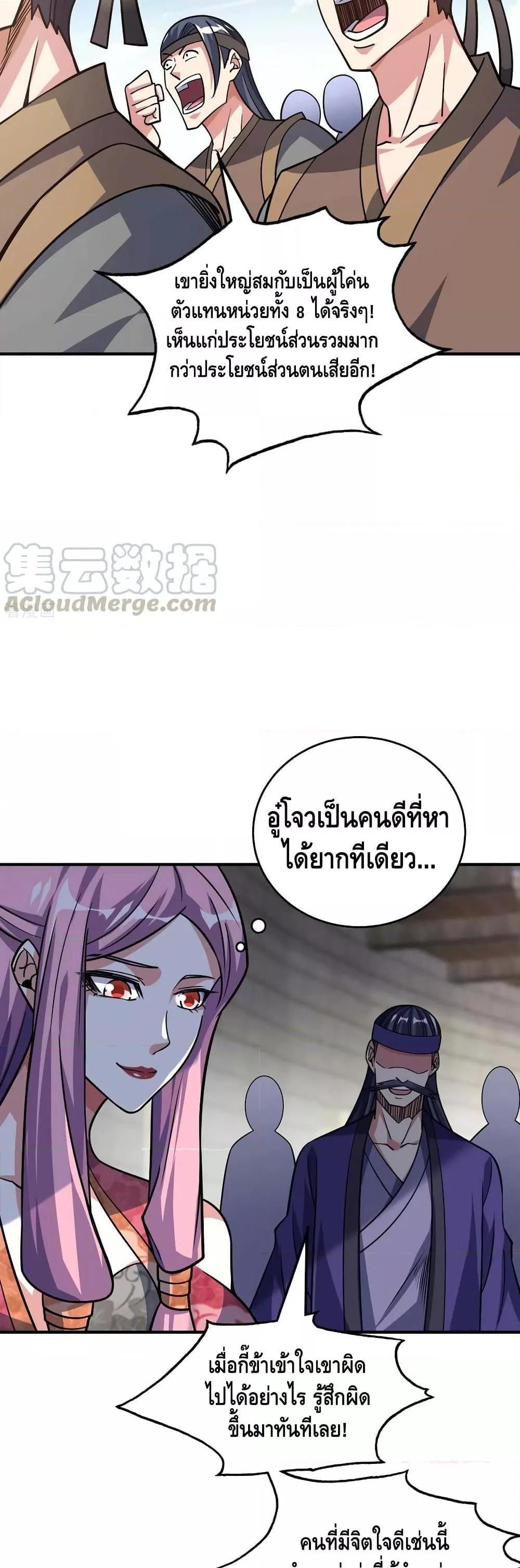 Manga-lc-com อ่านมังงะ อ่านการ์ตูน ออนไลน์ ฟรี EternalFirstS ตอนที่ 1 2 3 4 5 6 7 8 9 10 11 12 13 14 ฟรี ไม่มีโฆษณา Manga-lc - อ่าน มังงะ อ่าน การ์ตูน ออนไลน์ อ่านมังงะ ฟรี