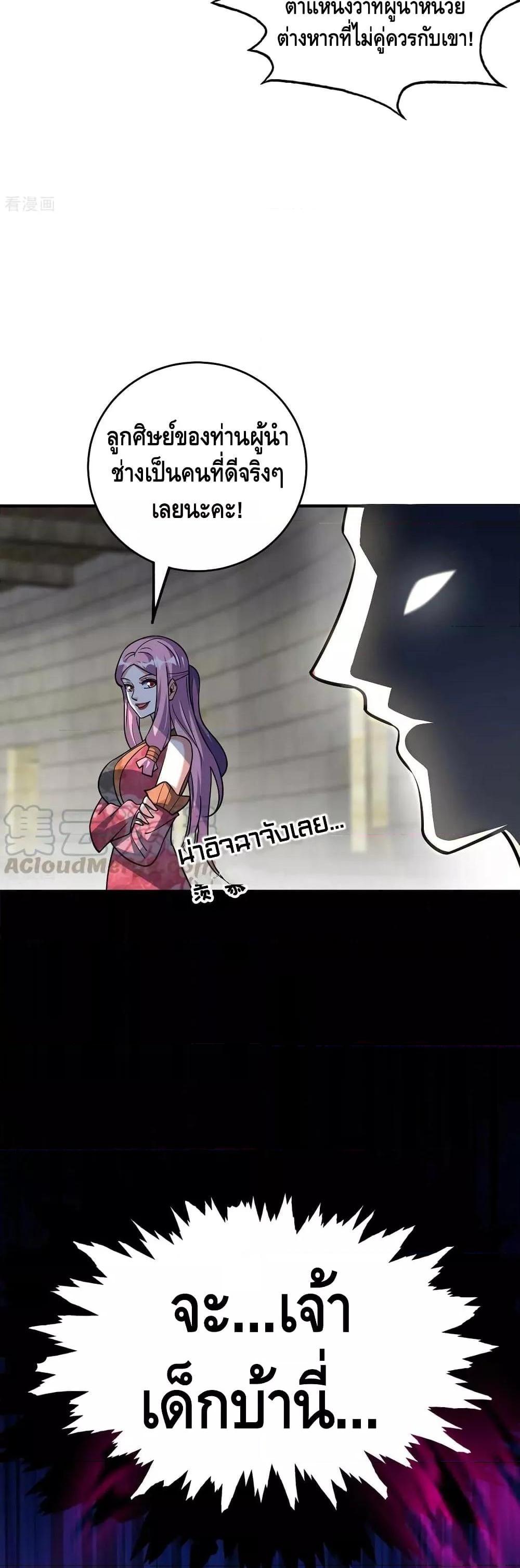 Manga-lc-com อ่านมังงะ อ่านการ์ตูน ออนไลน์ ฟรี EternalFirstS ตอนที่ 1 2 3 4 5 6 7 8 9 10 11 12 13 14 ฟรี ไม่มีโฆษณา Manga-lc - อ่าน มังงะ อ่าน การ์ตูน ออนไลน์ อ่านมังงะ ฟรี